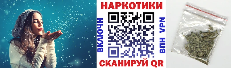 Где можно купить наркотики Чкаловск Каннабис  мега tor  АМФ  Экстази  ГАШИШ  Кокаин  Альфа ПВП 