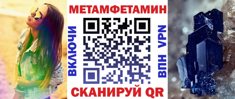 Амфетамин Розовый  что такое   Чкаловск 