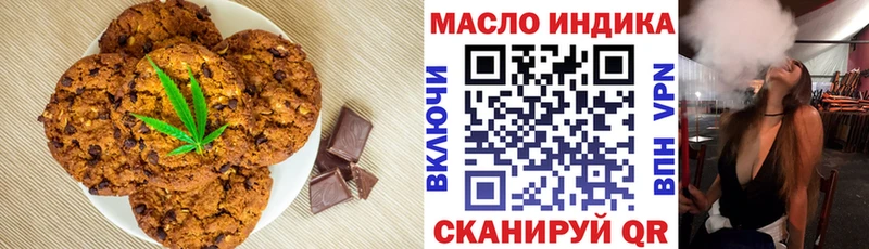 Canna-Cookies марихуана  Чкаловск 