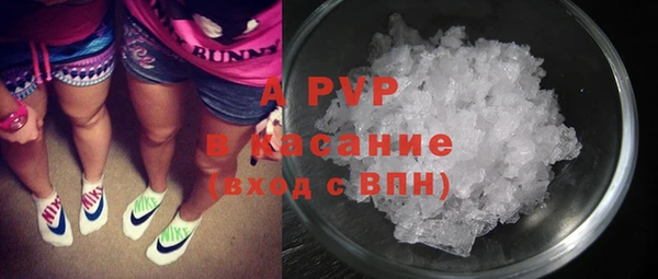 экстази Абаза