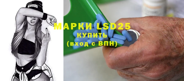 экстази Абаза