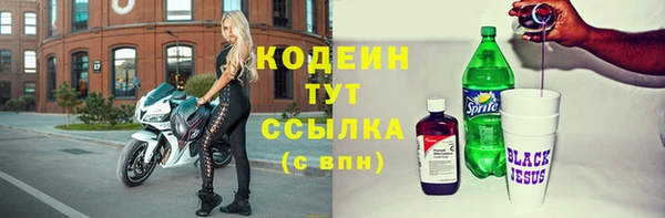 apvp Абдулино