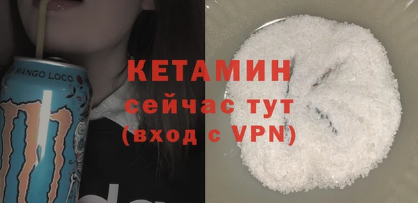 экстази Абаза