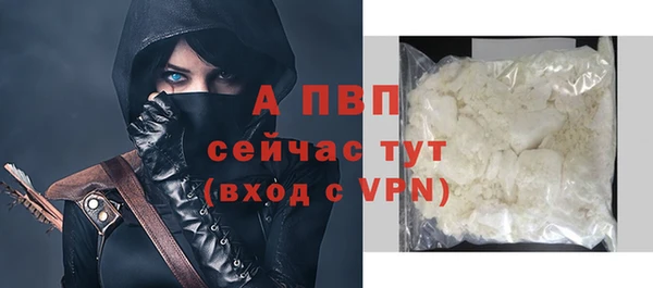 apvp Абдулино