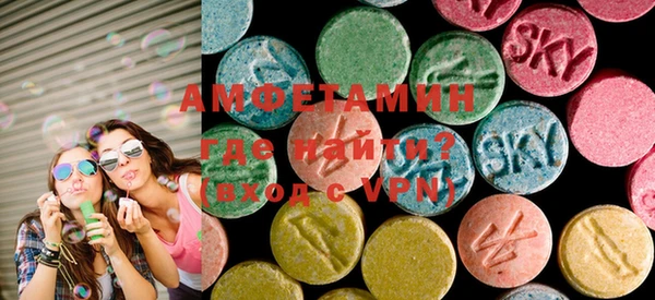 ECSTASY Абинск
