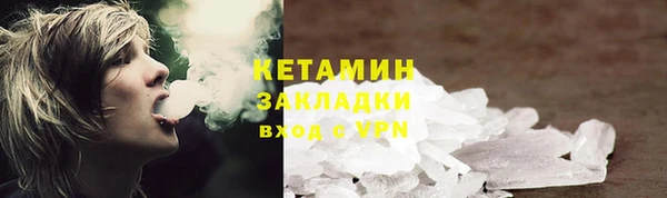 экстази Абаза