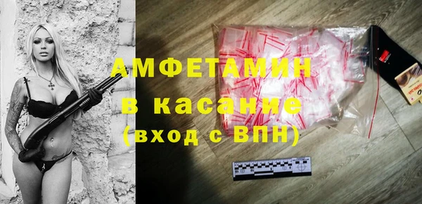 экстази Абаза