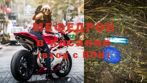 ECSTASY Абинск