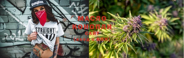 ECSTASY Абинск