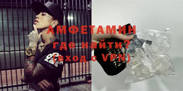 ECSTASY Абинск