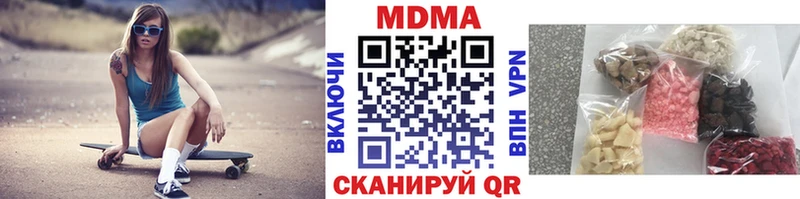 OMG ссылка  Чкаловск  МДМА кристаллы 