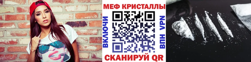 купить наркотики сайты  Чкаловск  МЯУ-МЯУ кристаллы 