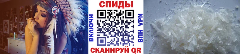 цена наркотик Чкаловск МЕТАМФЕТАМИН Methamphetamine