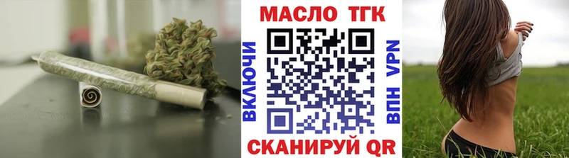 ТГК гашишное масло  Чкаловск 
