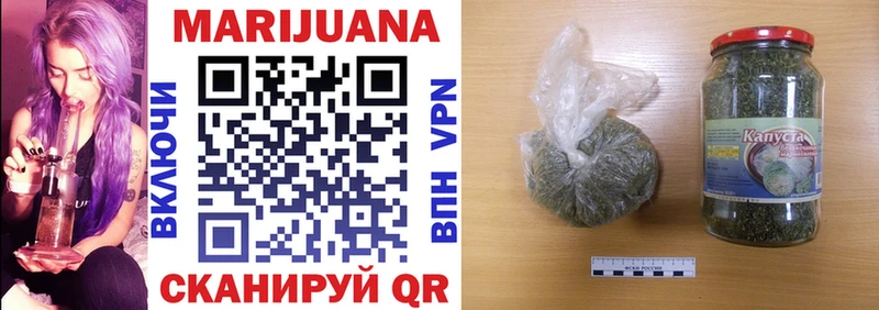 купить наркотики цена  Чкаловск  Шишки марихуана Amnesia 